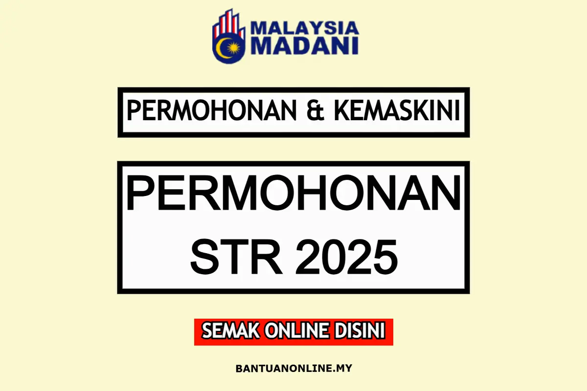 STR 2025