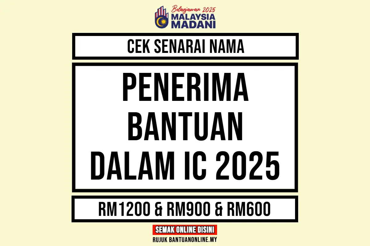 BANTUAN DALAM IC