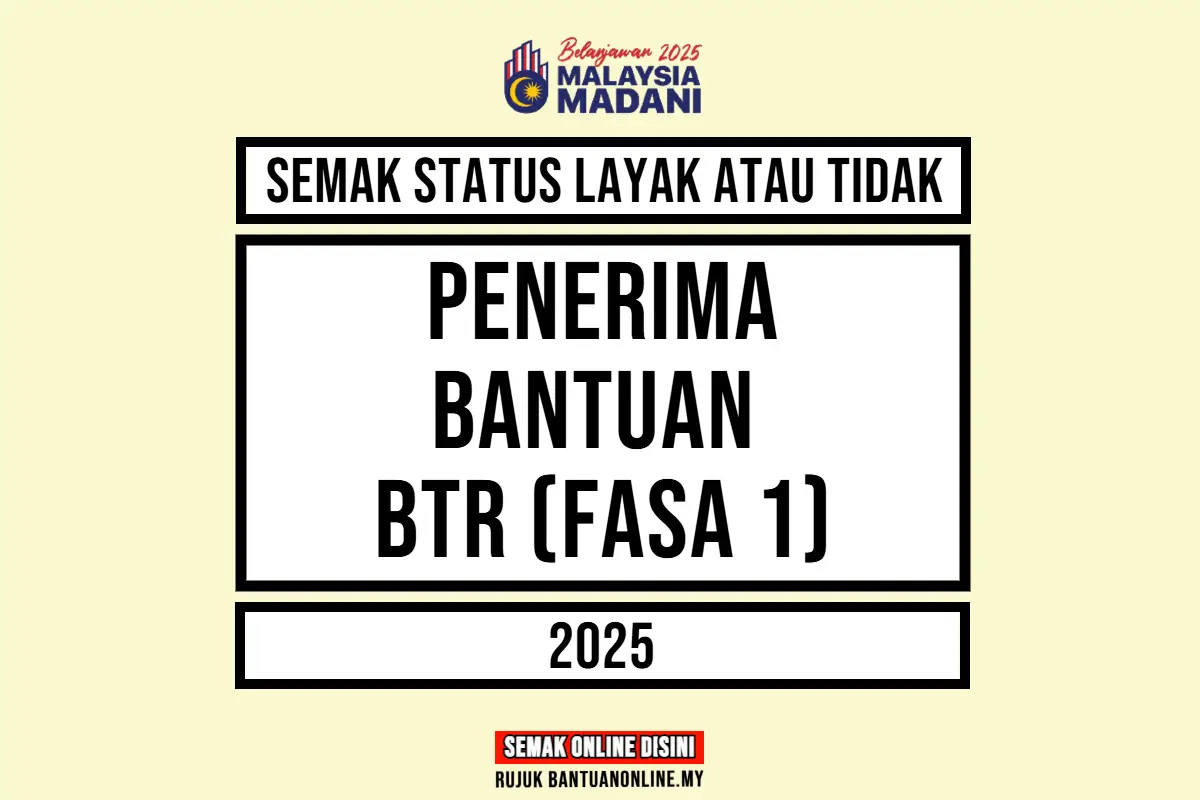 BTR 2025