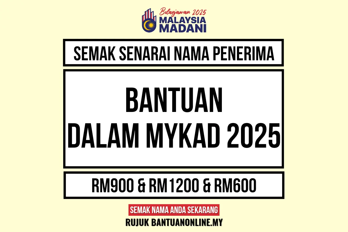 SEMAK BANTUAN DALAM MYKAD