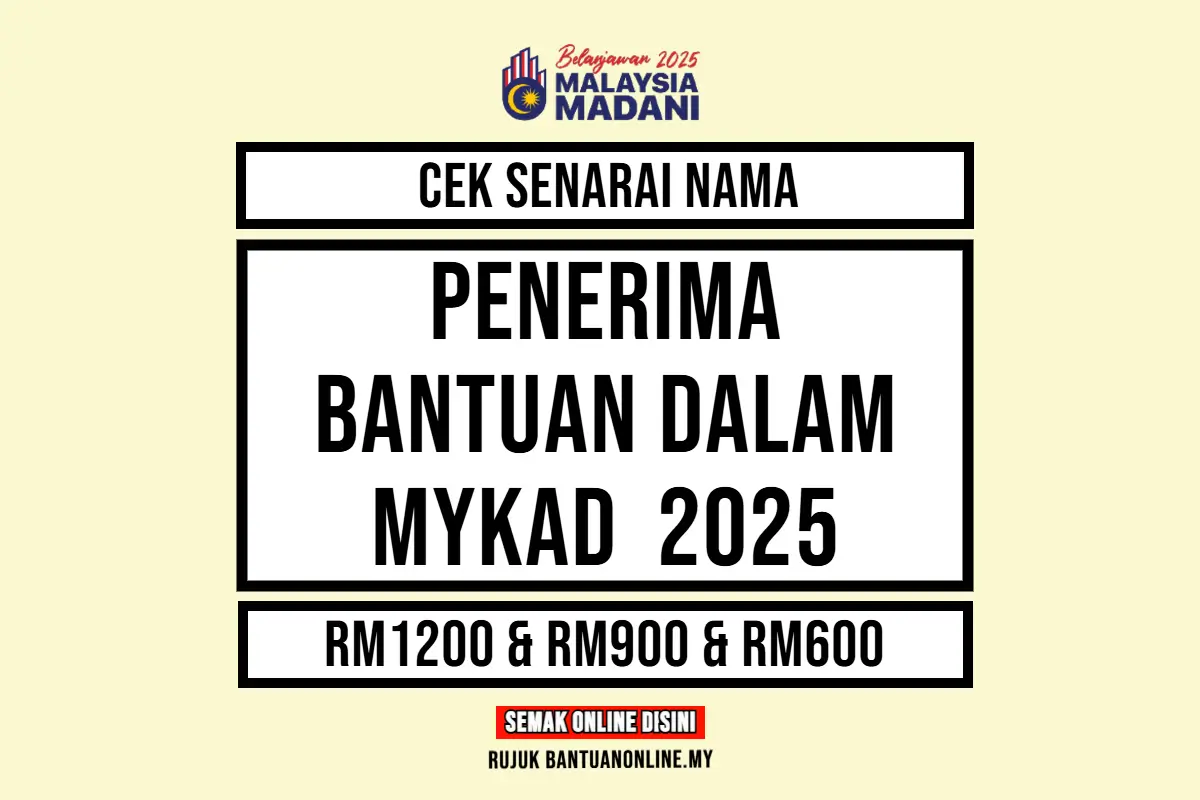 CEK BANTUAN DALAM MYKAD 2025
