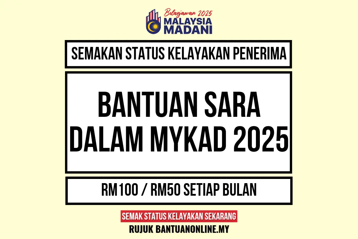 SARA LOGIN 2025