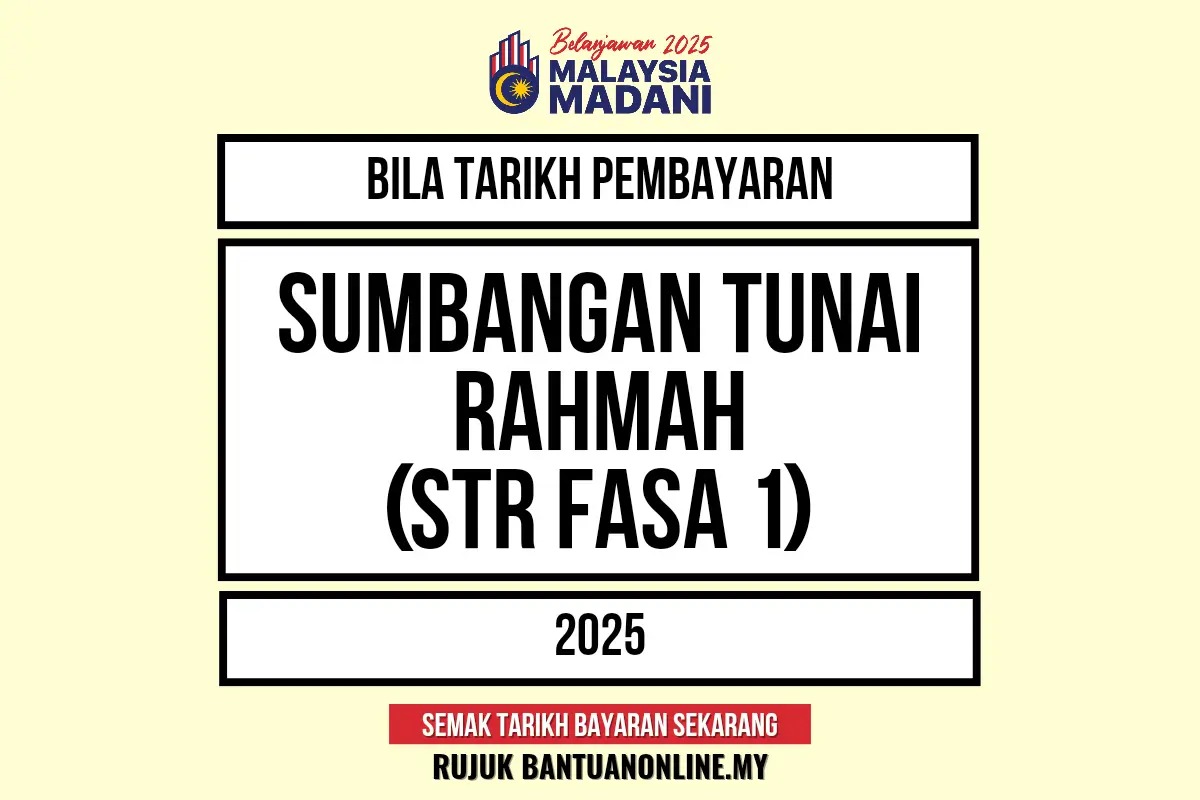SUMBANGAN TUNAI RAHMAH 2025