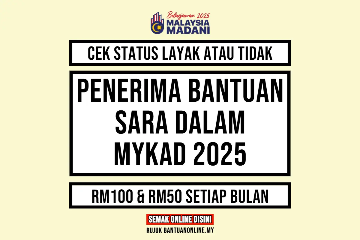 SARA LOGIN 2025