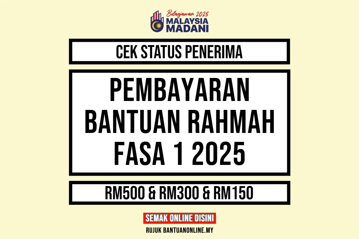 BANTUAN RAHMAH 2025 SEMAKAN