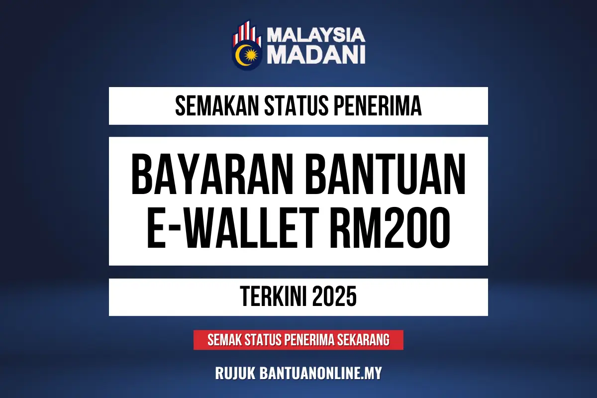 E WALLET 200 2025