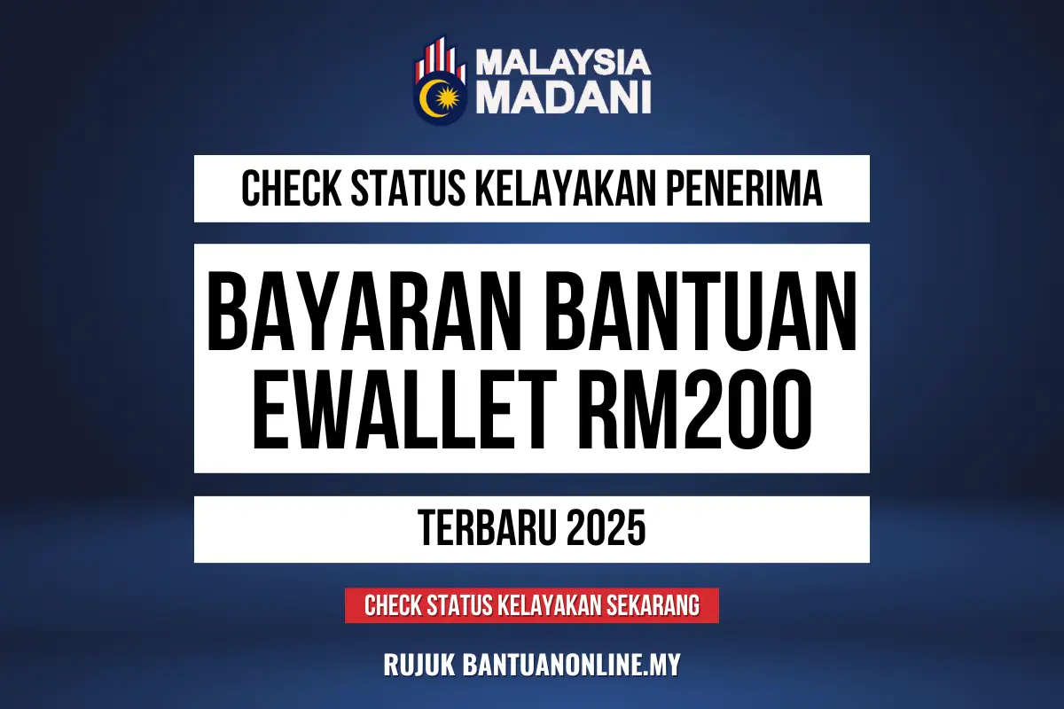 e wallet 200