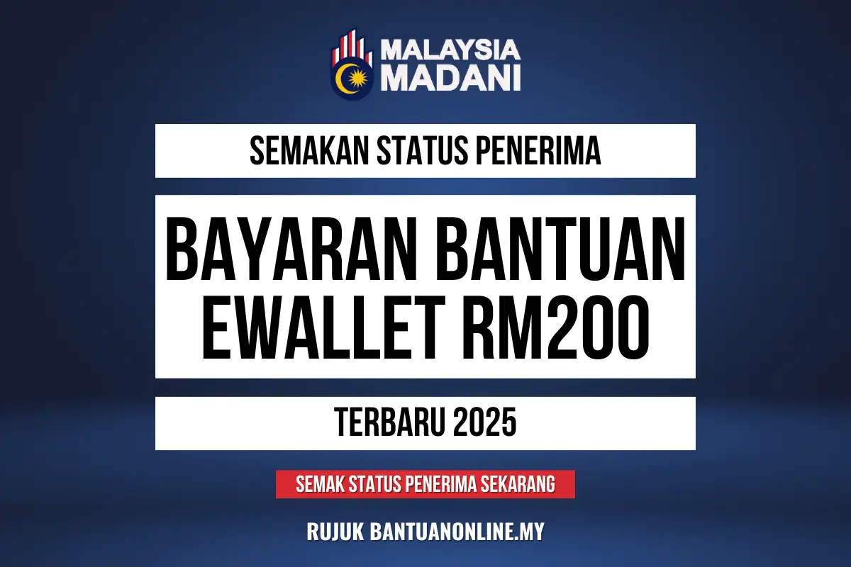 EWALLET 200 2025