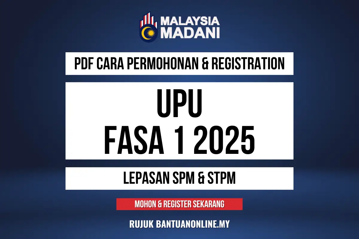 UPU 2025