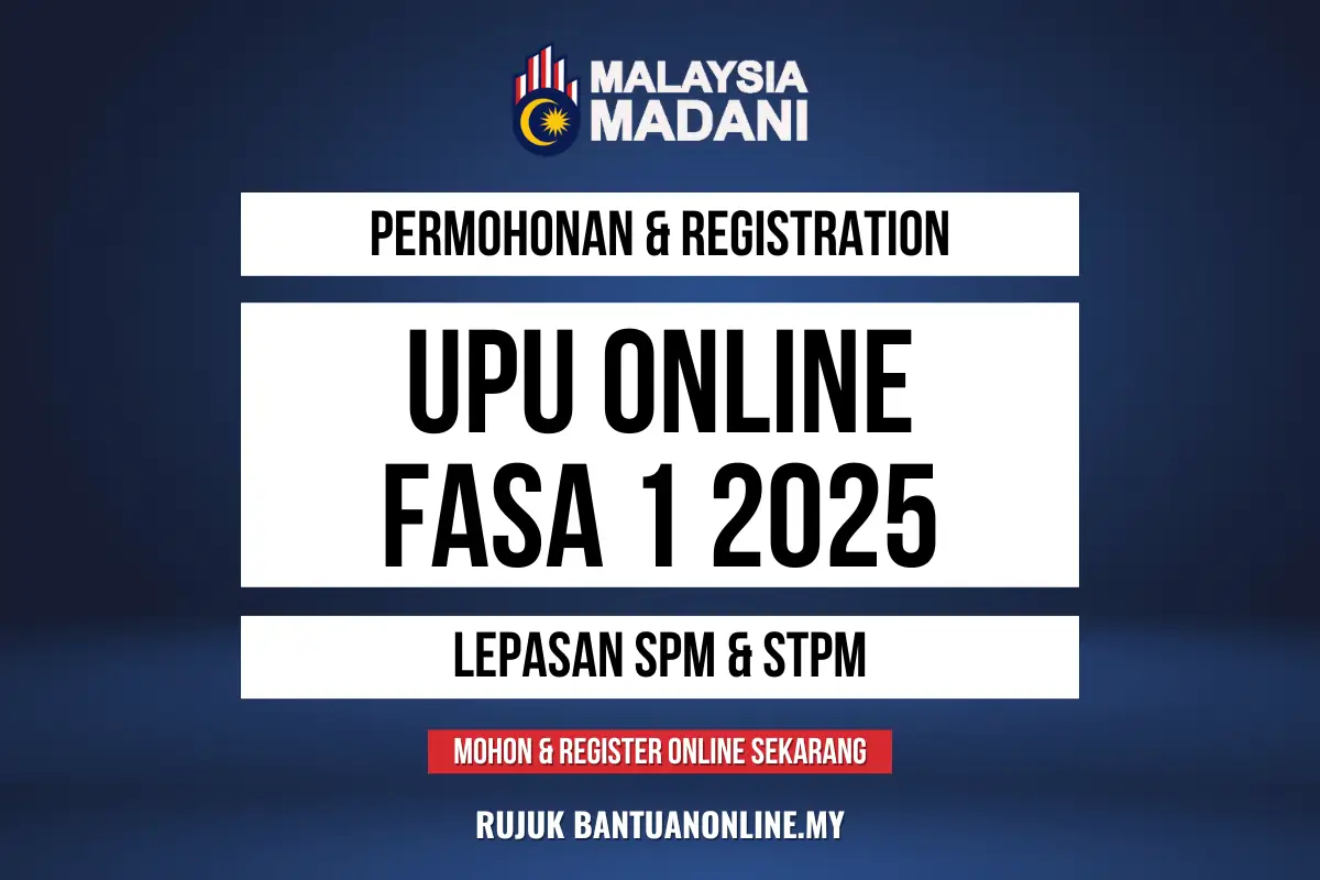 PERMOHONAN UPU 2025 REGISTRATION
