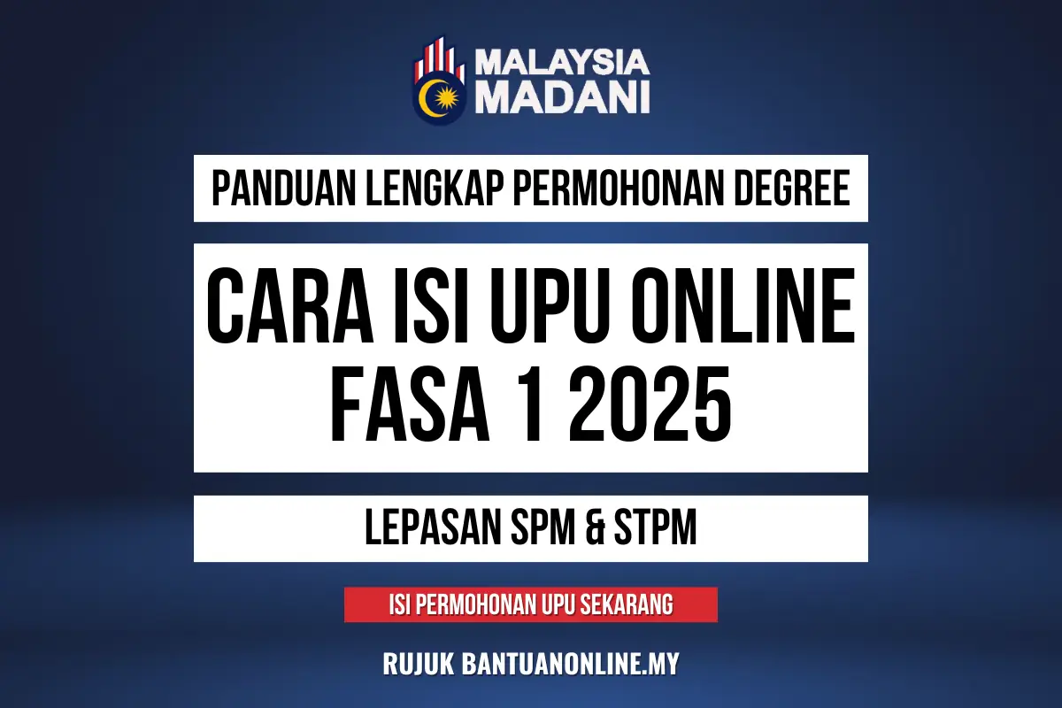 UPU 2025 DEGREE