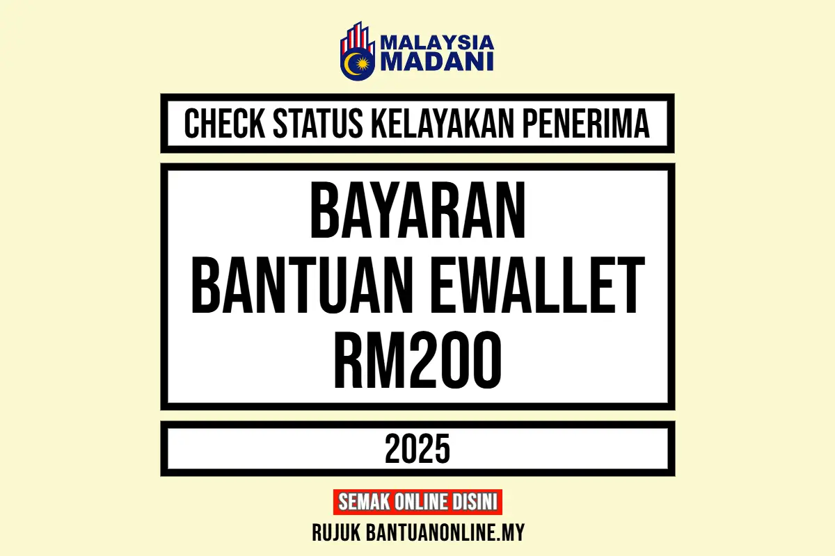 EWALLET RM200 2025