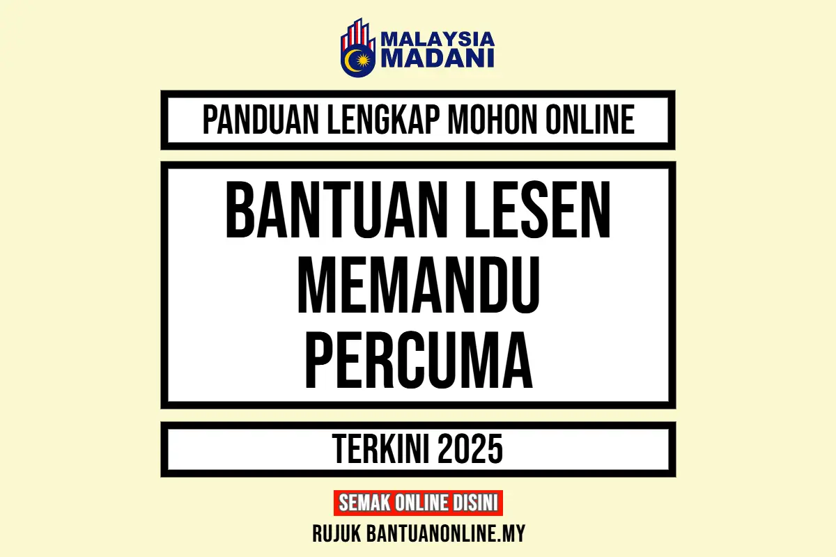 MOHON LESEN MEMANDU PERCUMA