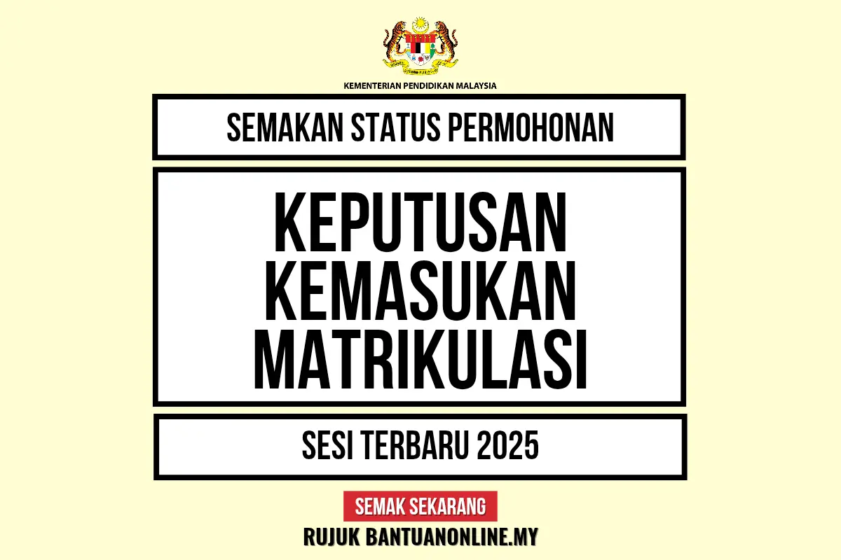 SEMAKAN PERMOHONAN MATRIKULASI 2025