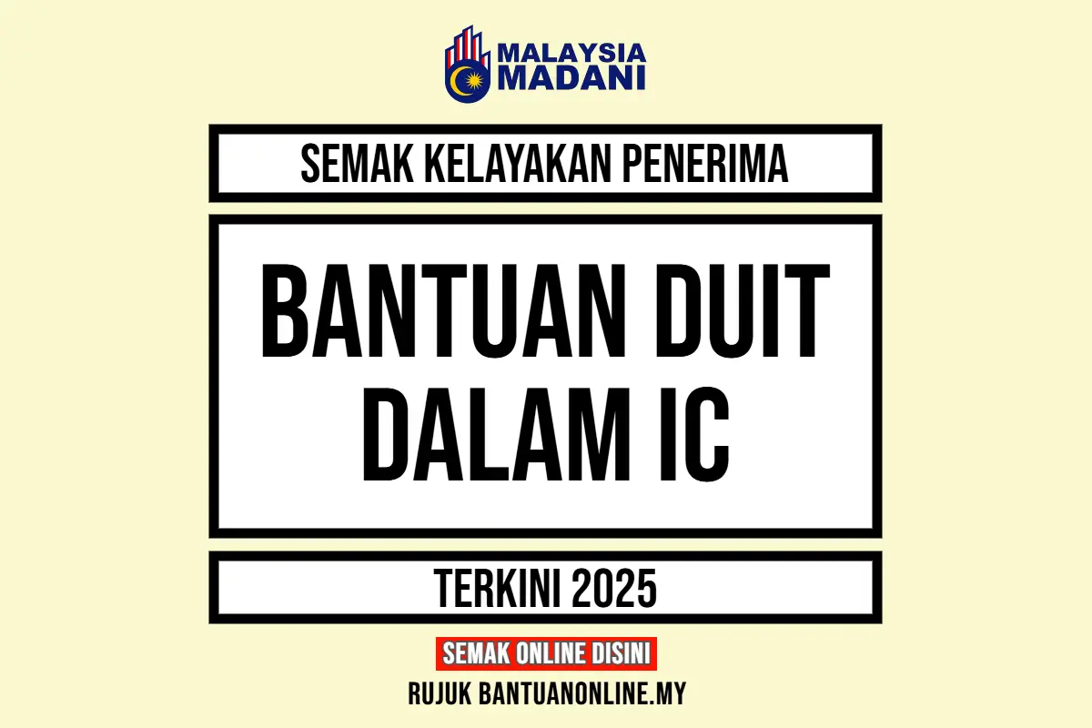 SEMAK DUIT DALAM IC