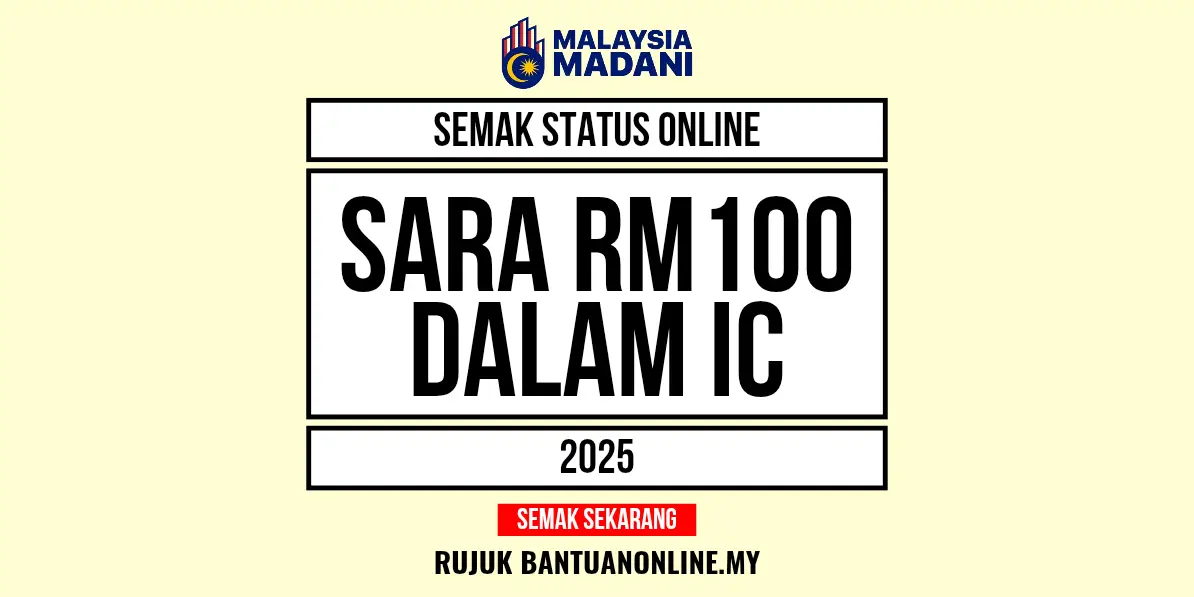 SEMAK SARA DALAM IC