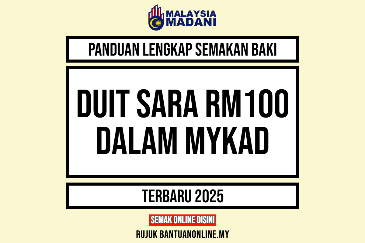 SEMAKAN DUIT DALAM MYKAD