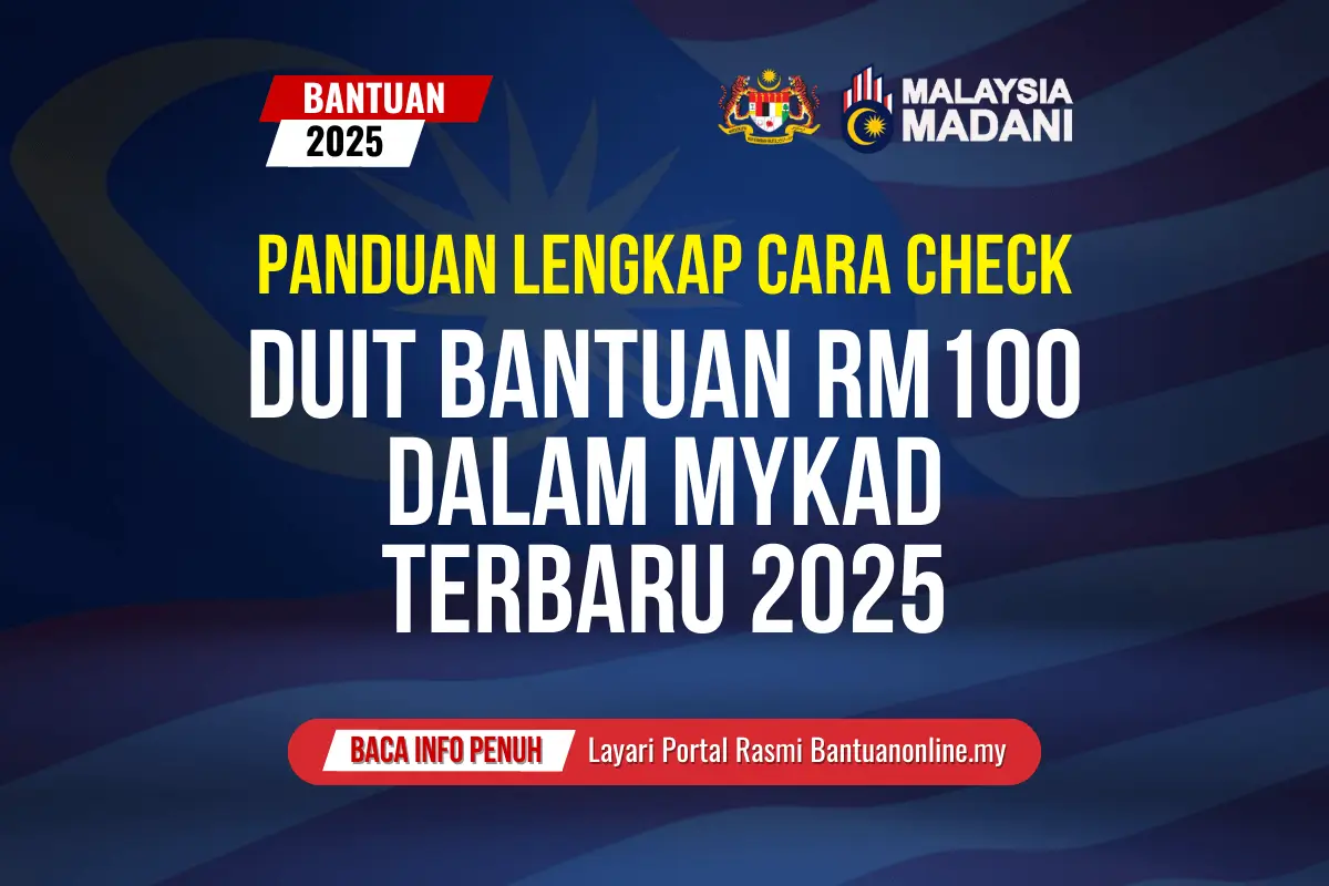 CARA CHECK DUIT DALAM MYKAD