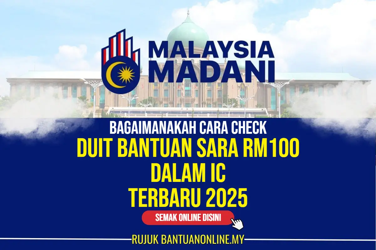 DUIT DALAM IC