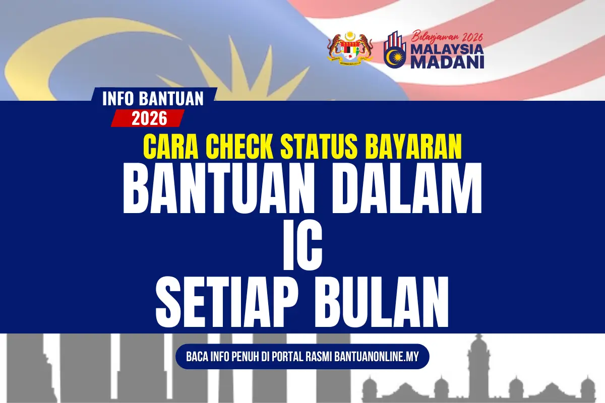 CEK DUIT DALAM MYKAD
