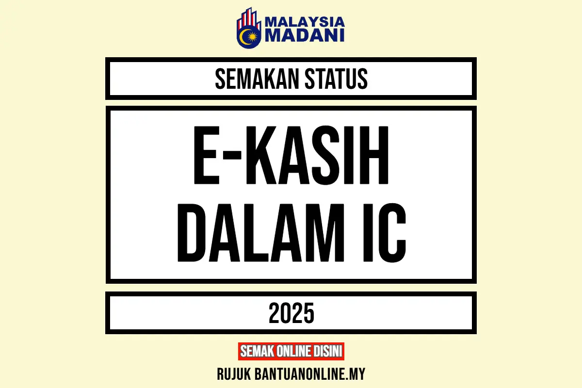 SEMAKAN EKASIH DALAM IC