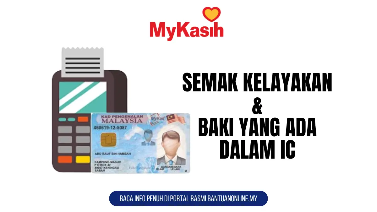 CARA SEMAKAN BANTUAN IC