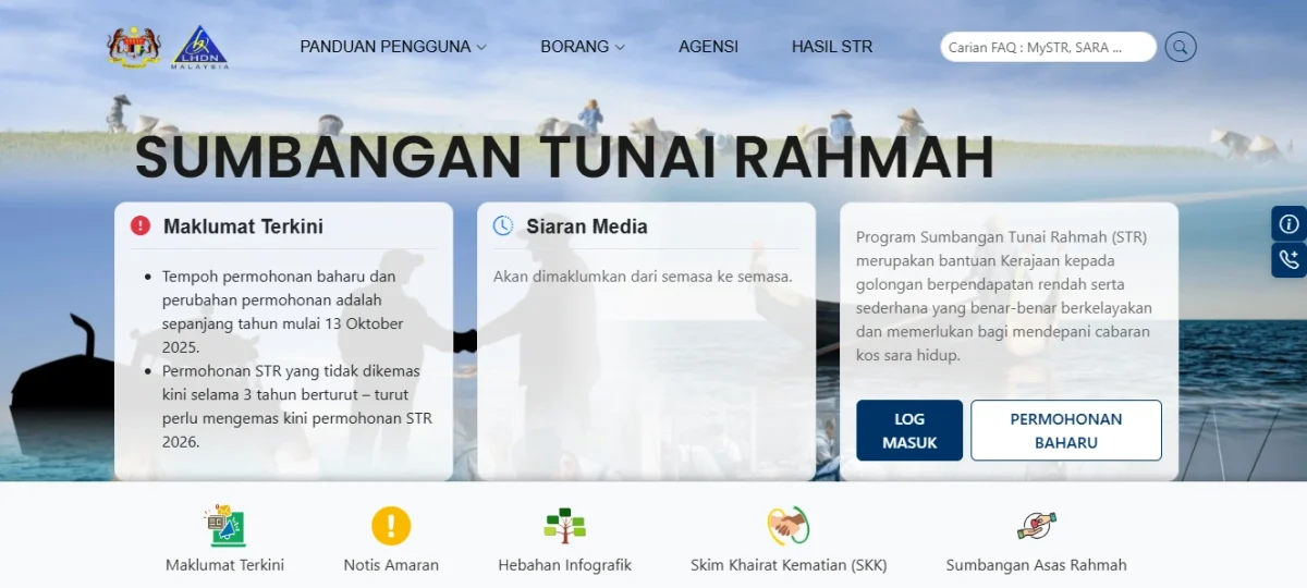 BANTUAN TUNAI RAHMAH 2026