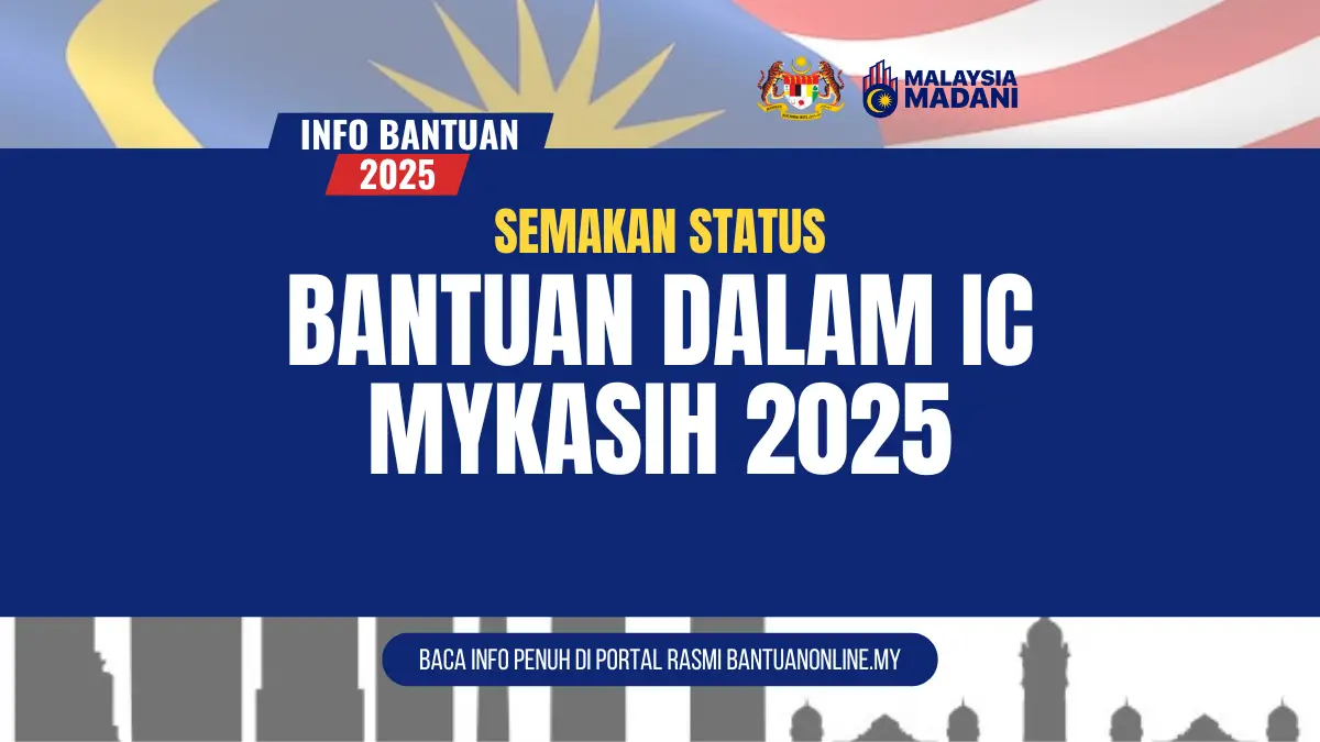 CARA SEMAKAN BANTUAN IC