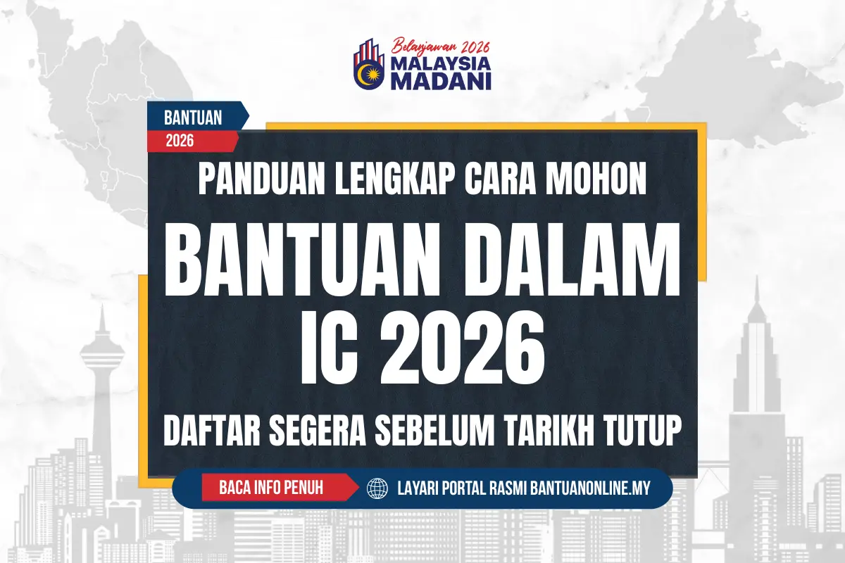 CARA MOHON BANTUAN DALAM IC