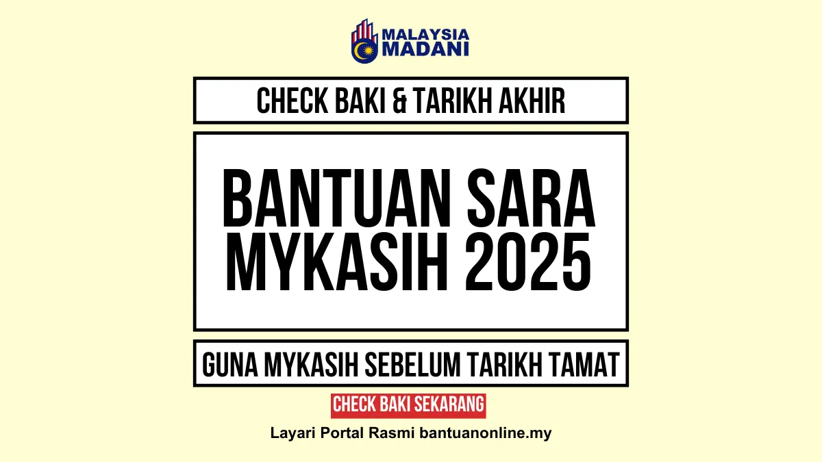 CHECK BAKI SARA 2025 ONLINE