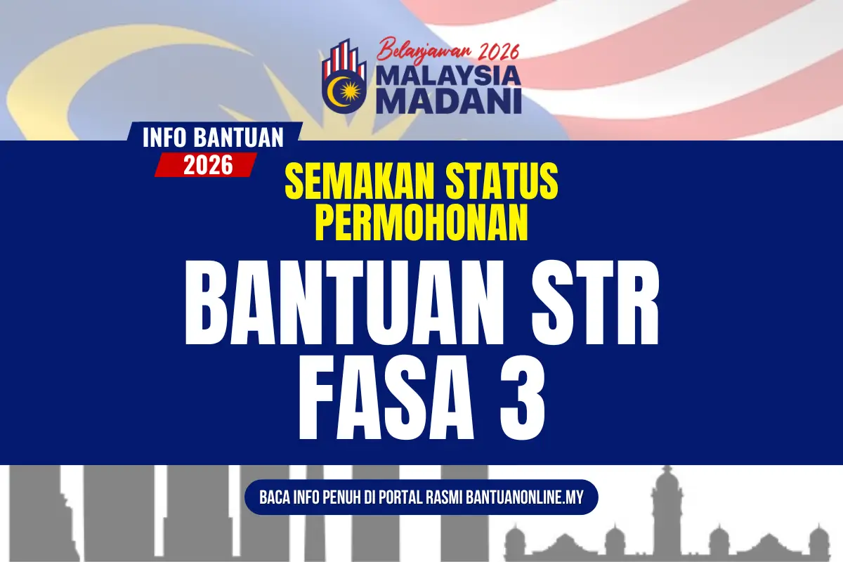 STR 2026 CHECK STATUS