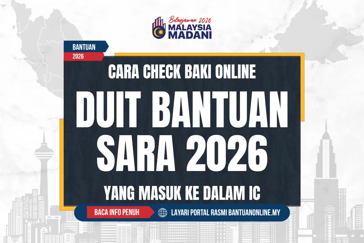 SARA 2026 CHECK BALANCE