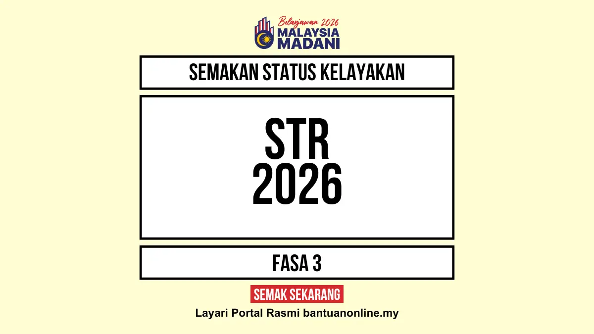STR 2026